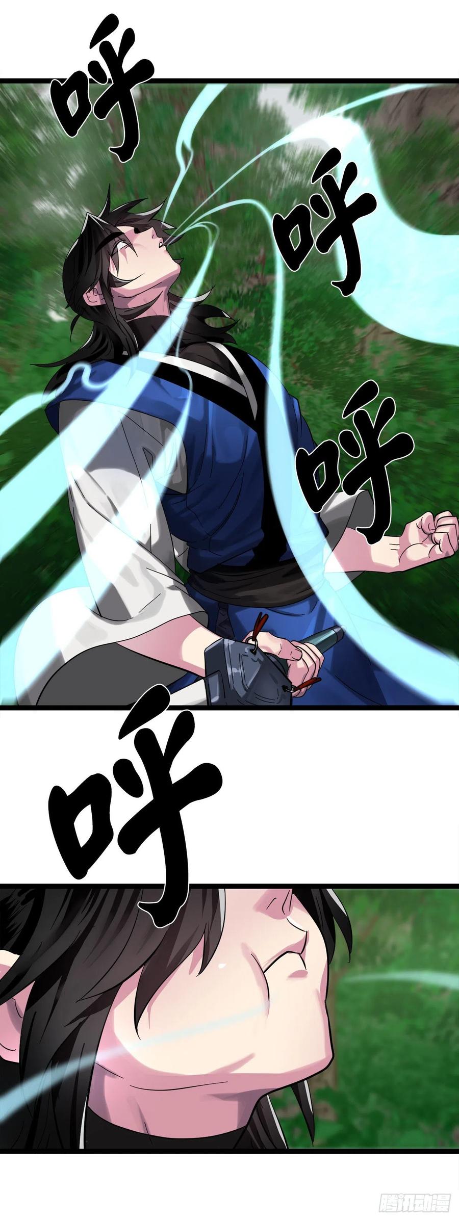 209.阴毒蜘蛛-废柴重生之我要当大佬-DreamToon,多蕴漫文化（第22张）