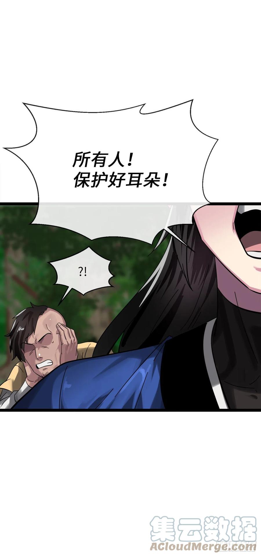 209.阴毒蜘蛛-废柴重生之我要当大佬-DreamToon,多蕴漫文化（第21张）