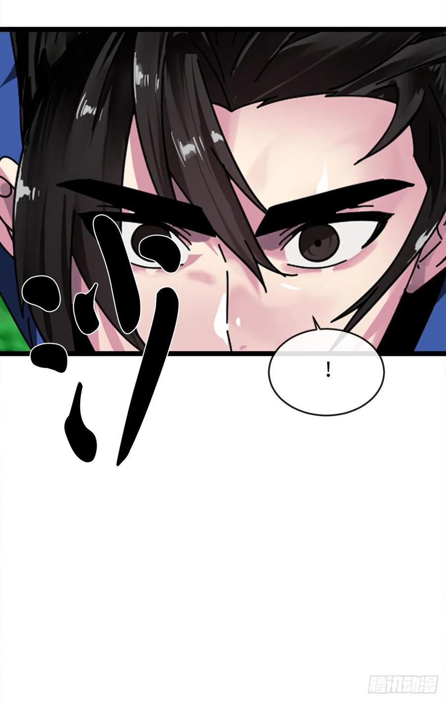 210.恐怖魔物-废柴重生之我要当大佬-DreamToon,多蕴漫文化（第23张）