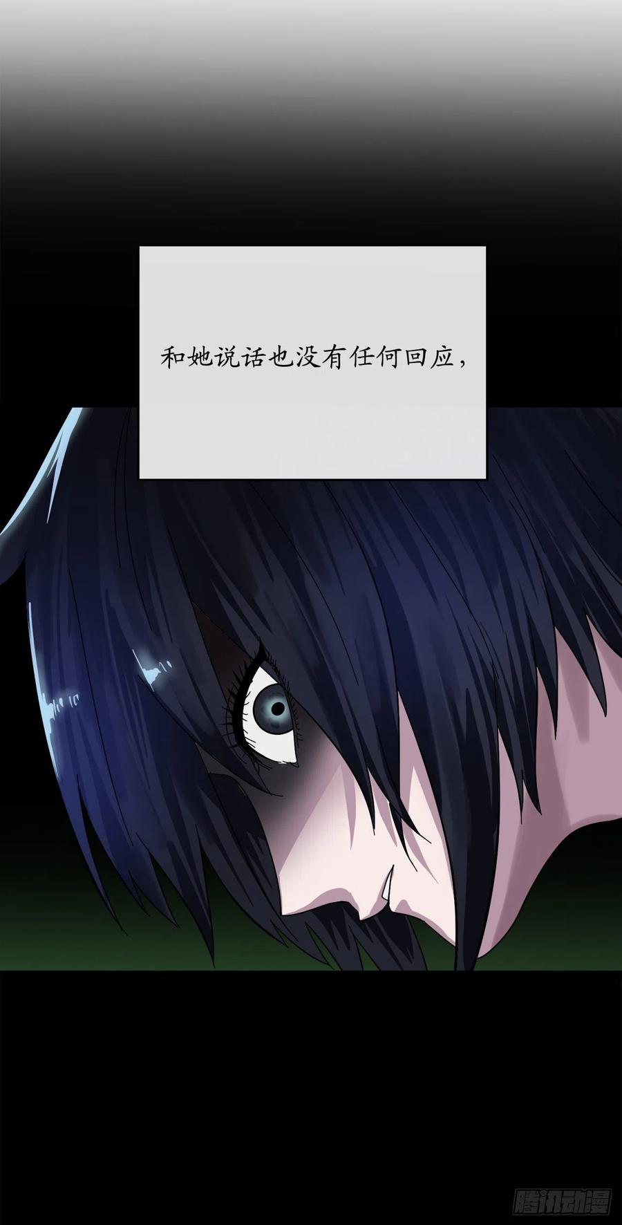 210.恐怖魔物-废柴重生之我要当大佬-DreamToon,多蕴漫文化（第36张）