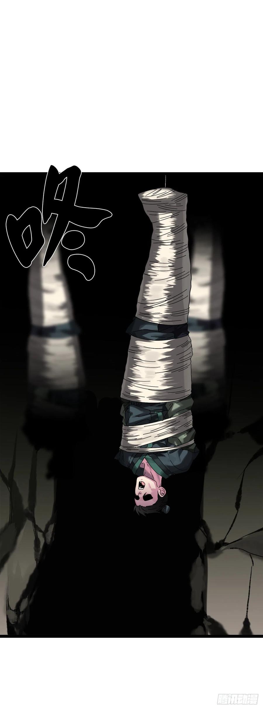 211.谁是叛徒-废柴重生之我要当大佬-DreamToon,多蕴漫文化（第6张）