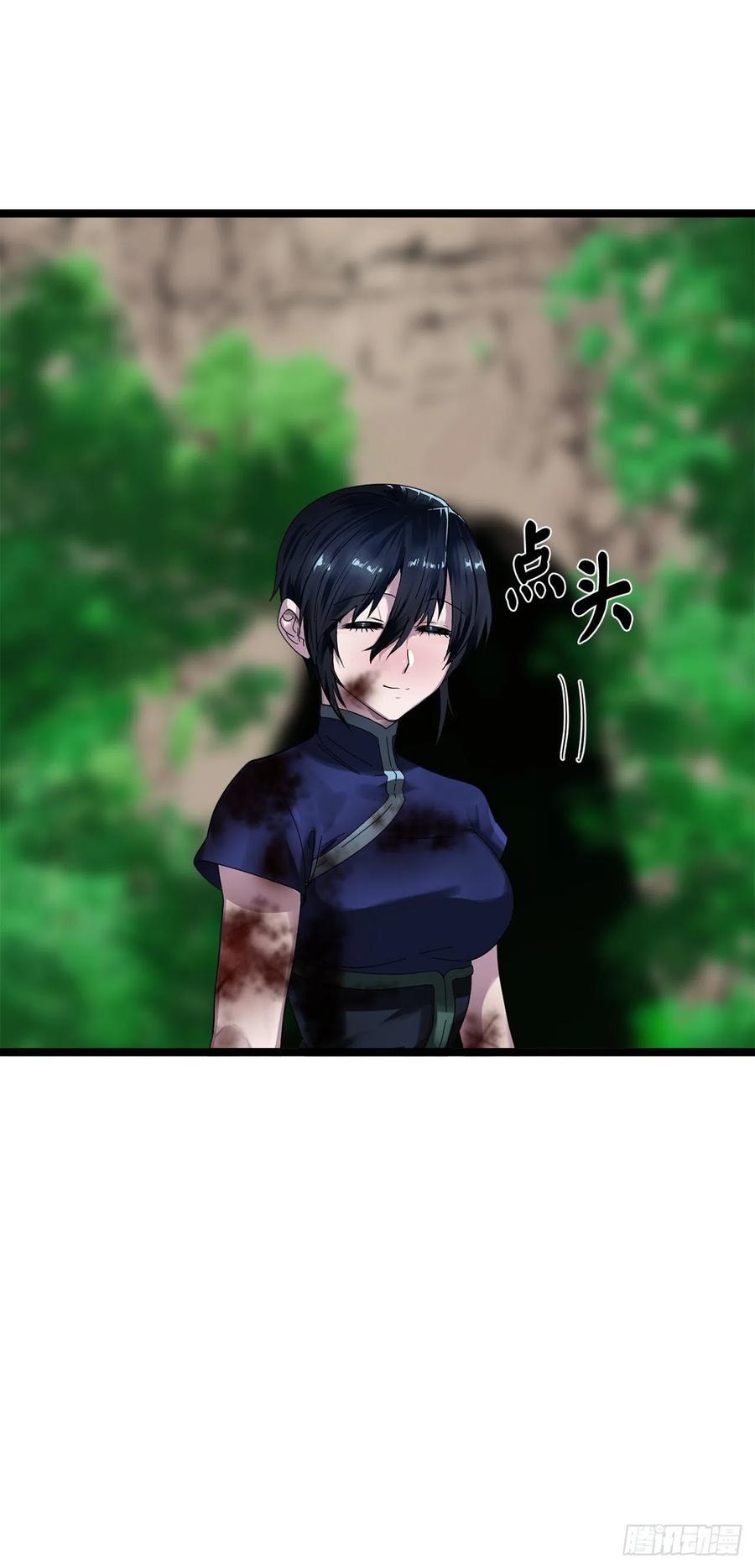 211.谁是叛徒-废柴重生之我要当大佬-DreamToon,多蕴漫文化（第17张）