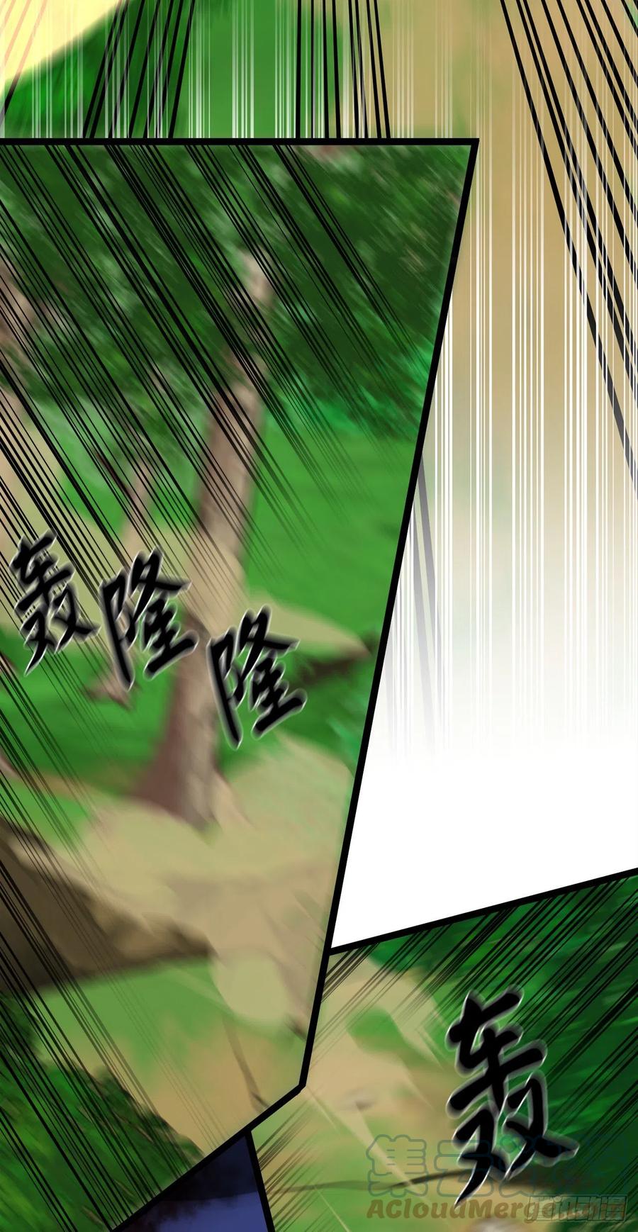 211.谁是叛徒-废柴重生之我要当大佬-DreamToon,多蕴漫文化（第37张）