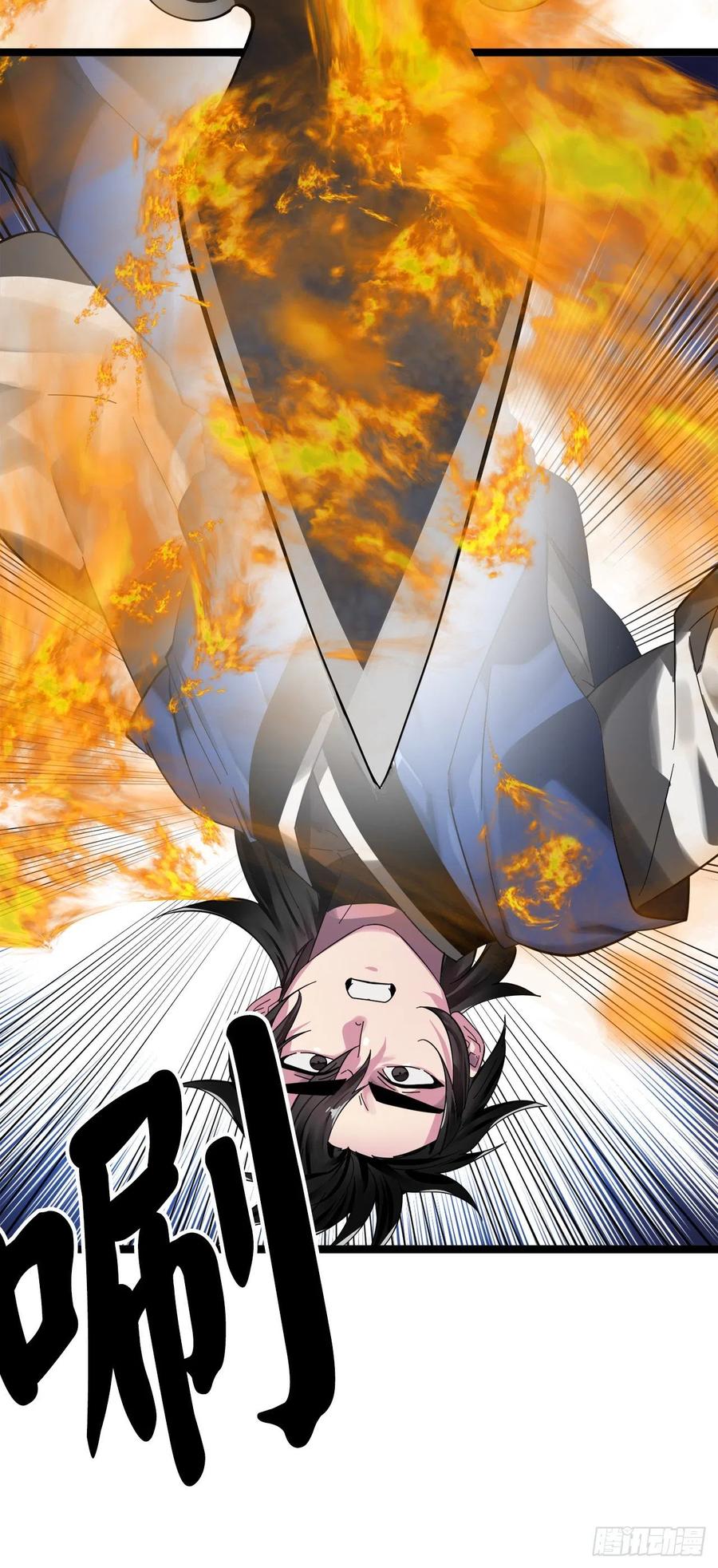 212.声东击西-废柴重生之我要当大佬-DreamToon,多蕴漫文化（第5张）
