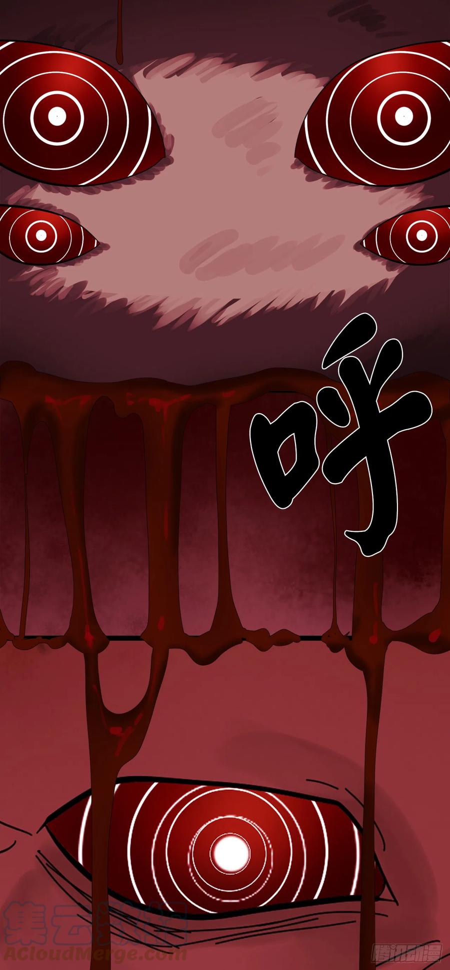 213.血教魔头-废柴重生之我要当大佬-DreamToon,多蕴漫文化（第31张）