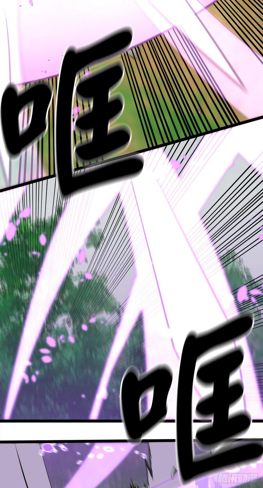 213.血教魔头-废柴重生之我要当大佬-DreamToon,多蕴漫文化（第27张）