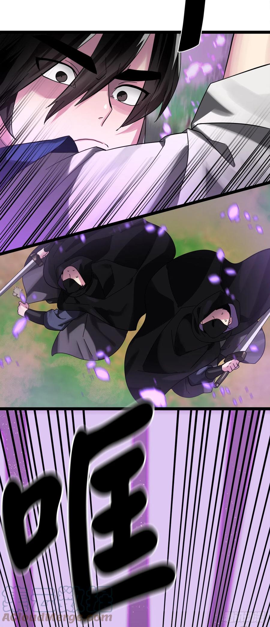 213.血教魔头-废柴重生之我要当大佬-DreamToon,多蕴漫文化（第40张）