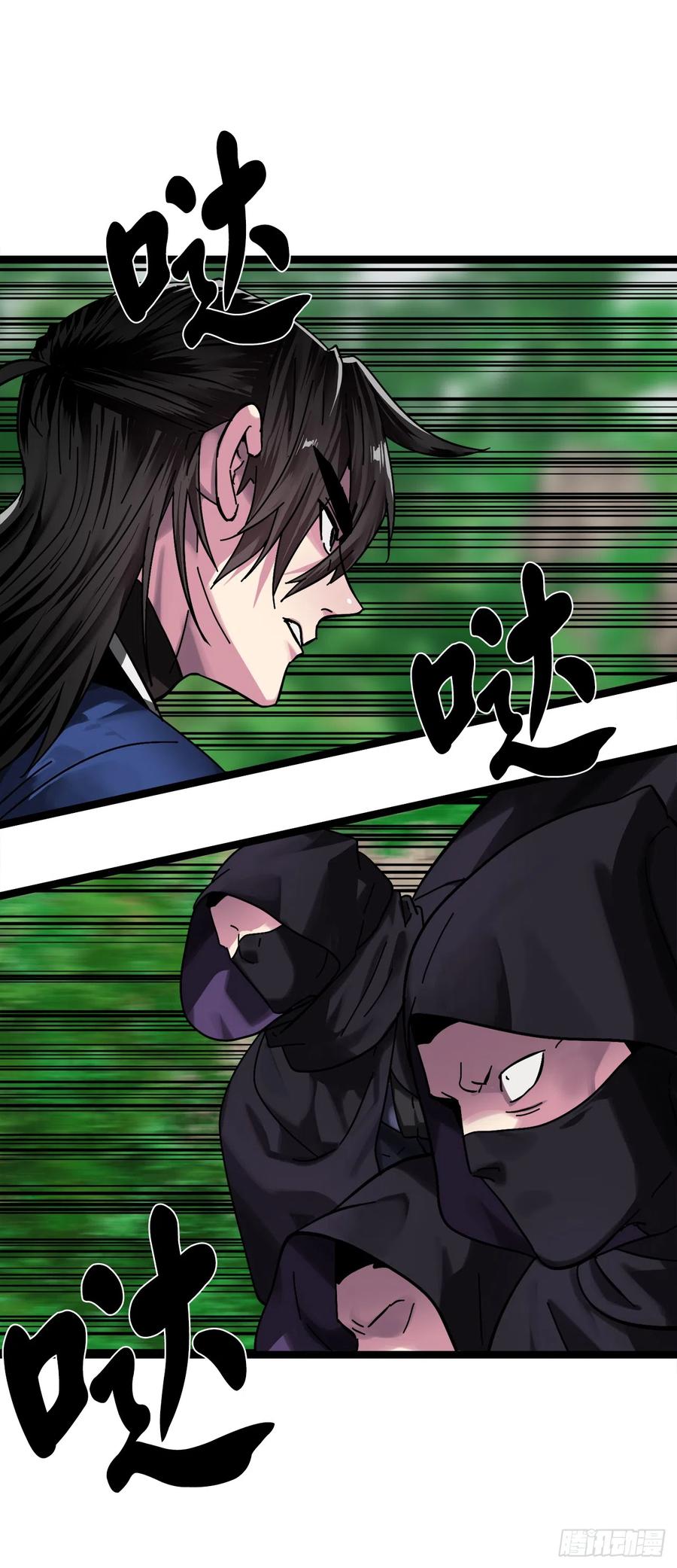 214.蜘蛛成精-废柴重生之我要当大佬-DreamToon,多蕴漫文化（第9张）