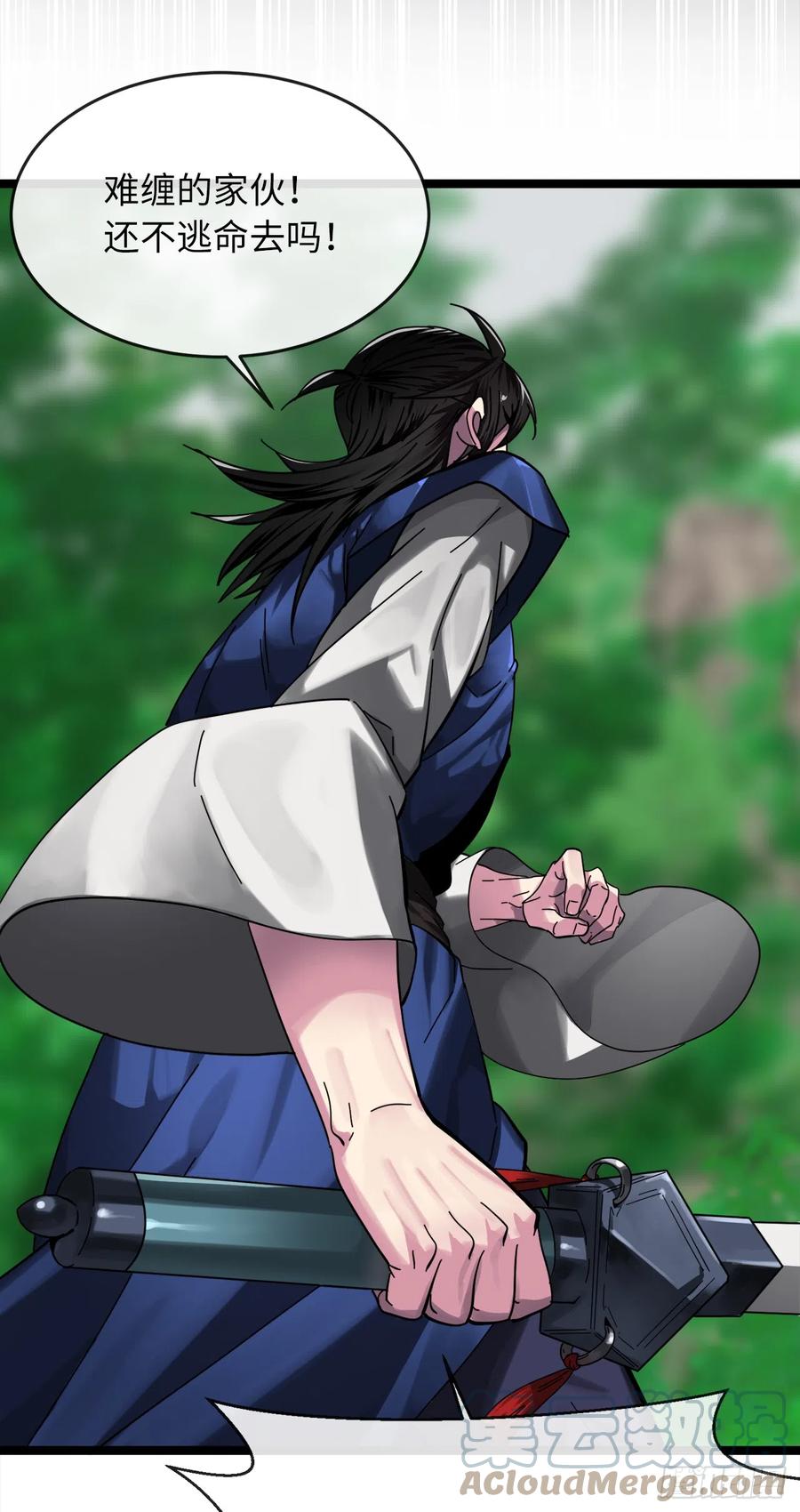 214.蜘蛛成精-废柴重生之我要当大佬-DreamToon,多蕴漫文化（第7张）