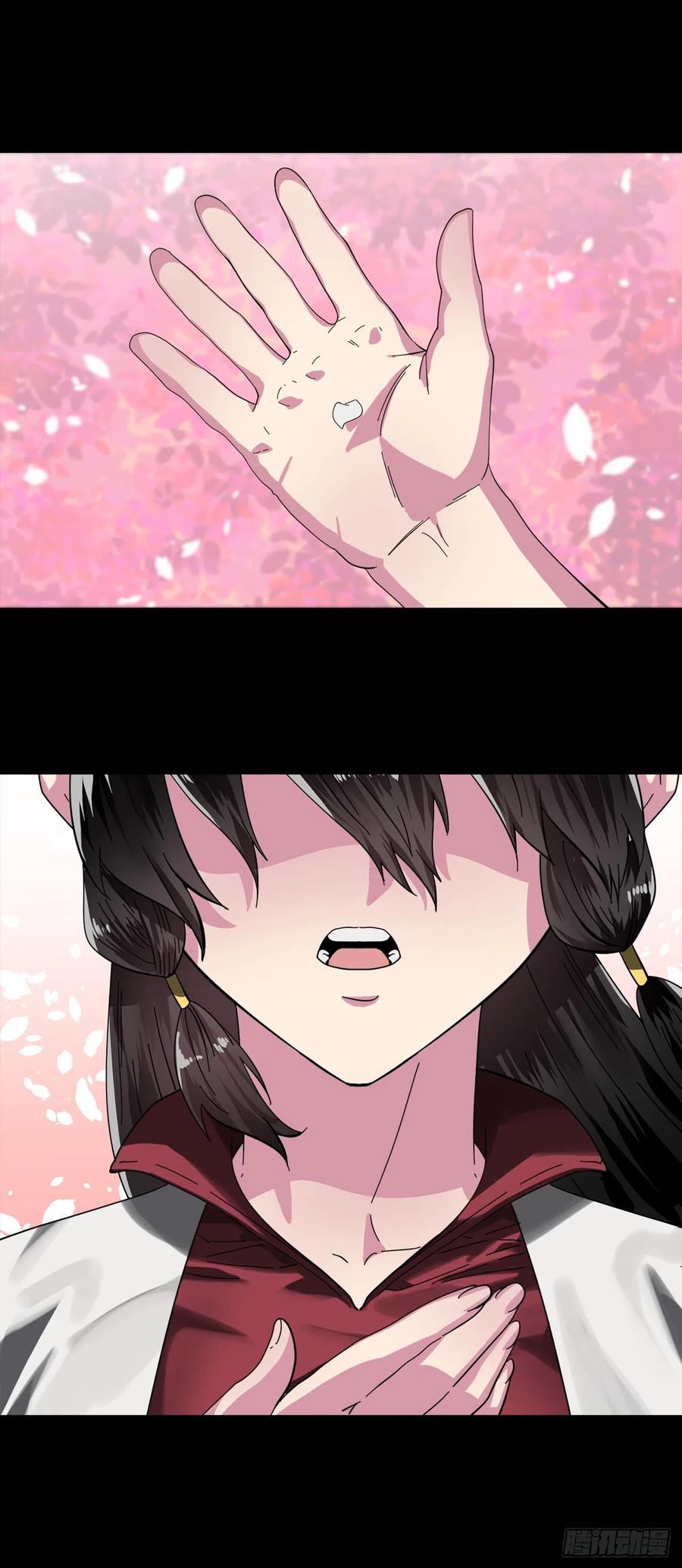 215.天才师妹-废柴重生之我要当大佬-DreamToon,多蕴漫文化（第29张）