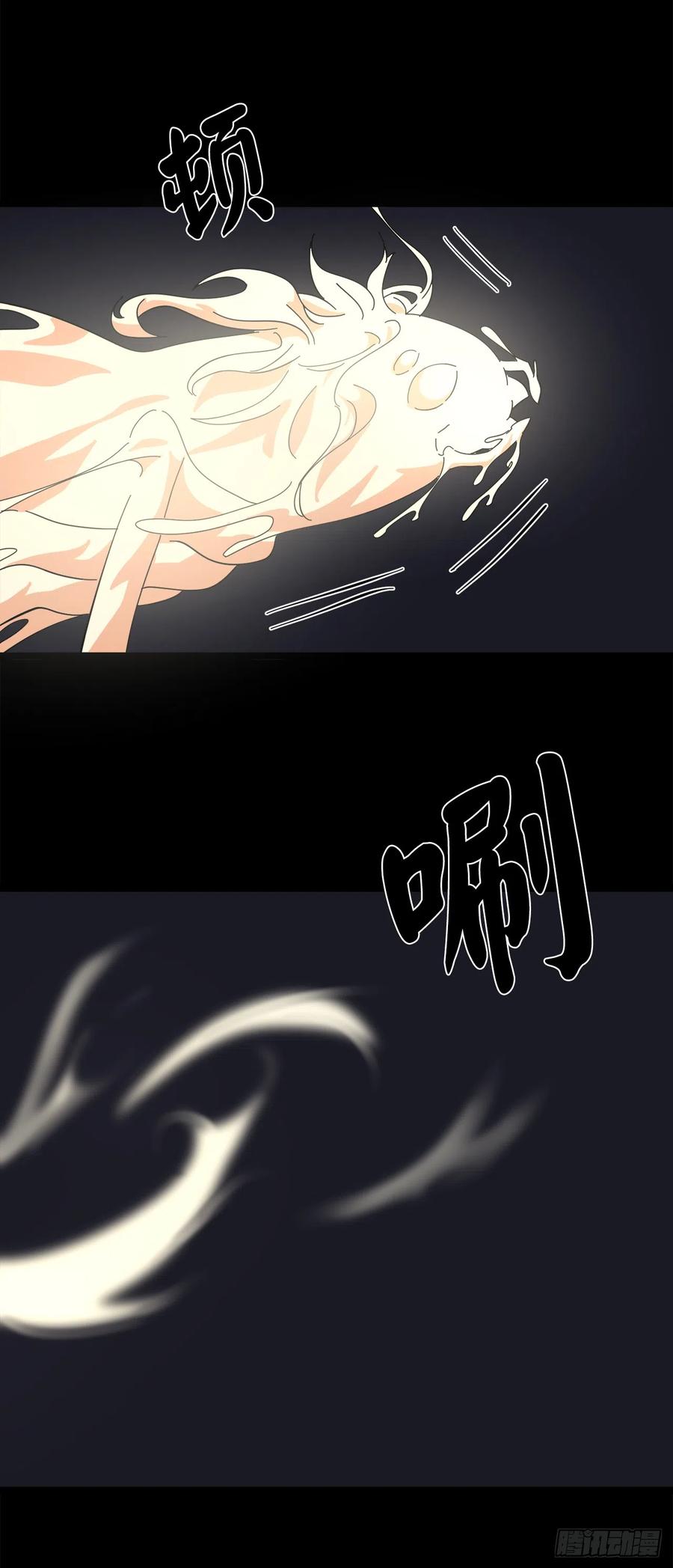 215.天才师妹-废柴重生之我要当大佬-DreamToon,多蕴漫文化（第15张）