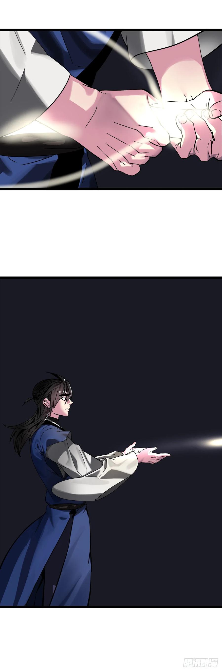 215.天才师妹-废柴重生之我要当大佬-DreamToon,多蕴漫文化（第5张）