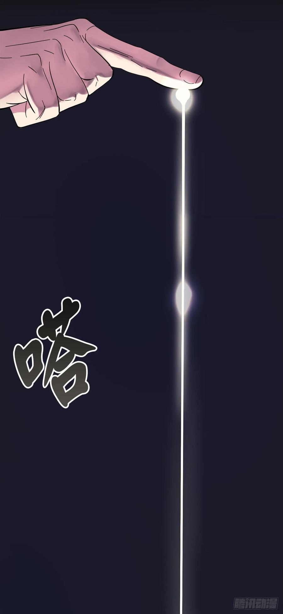 215.天才师妹-废柴重生之我要当大佬-DreamToon,多蕴漫文化（第21张）