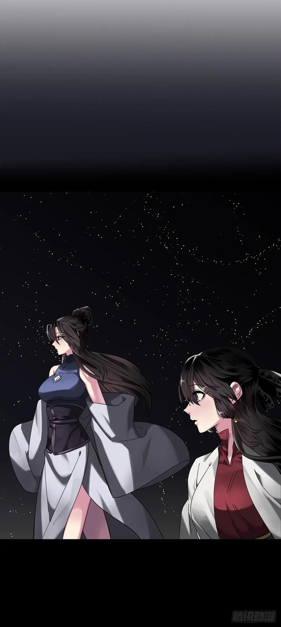 215.天才师妹-废柴重生之我要当大佬-DreamToon,多蕴漫文化（第27张）