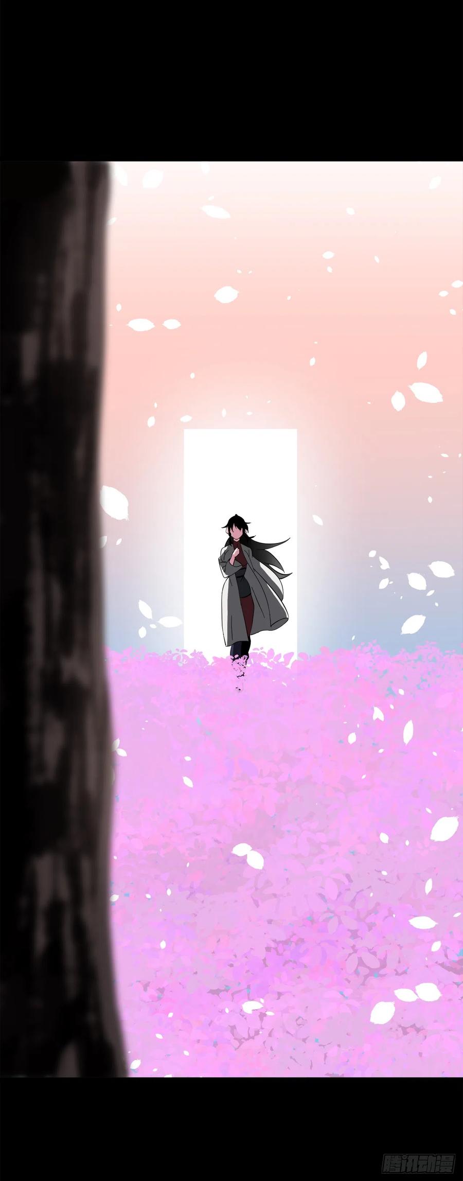 215.天才师妹-废柴重生之我要当大佬-DreamToon,多蕴漫文化（第30张）