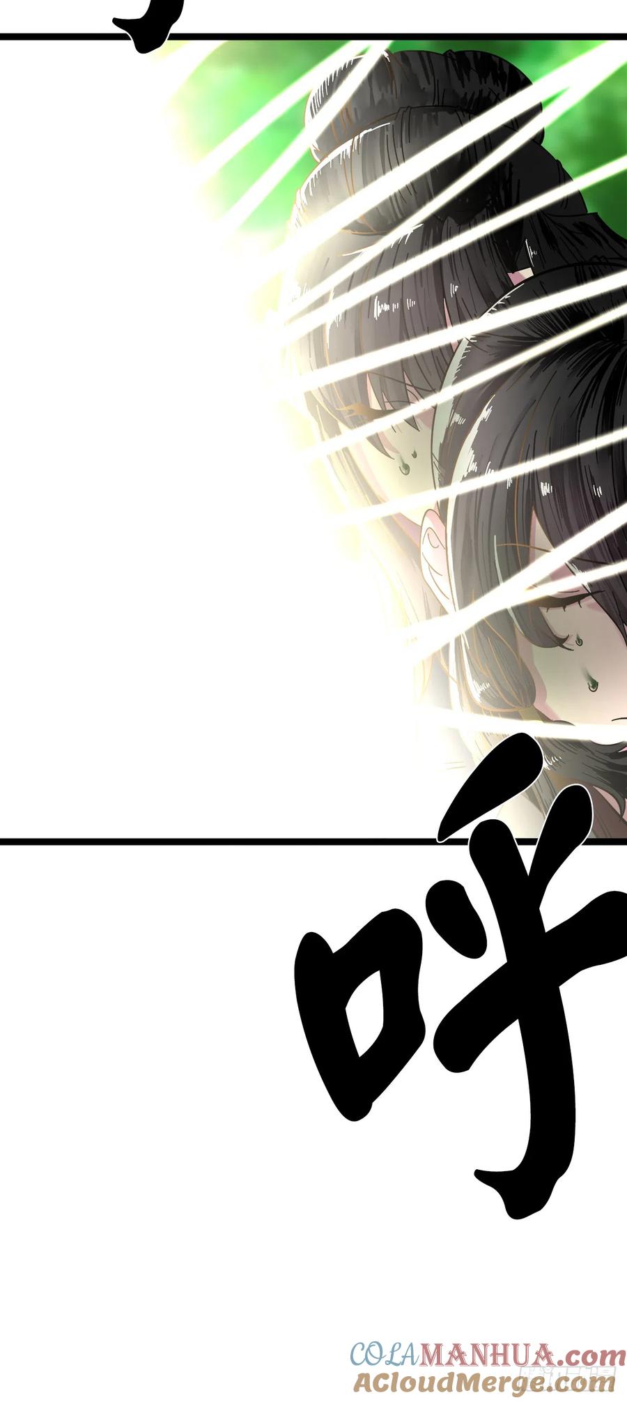 215.天才师妹-废柴重生之我要当大佬-DreamToon,多蕴漫文化（第4张）