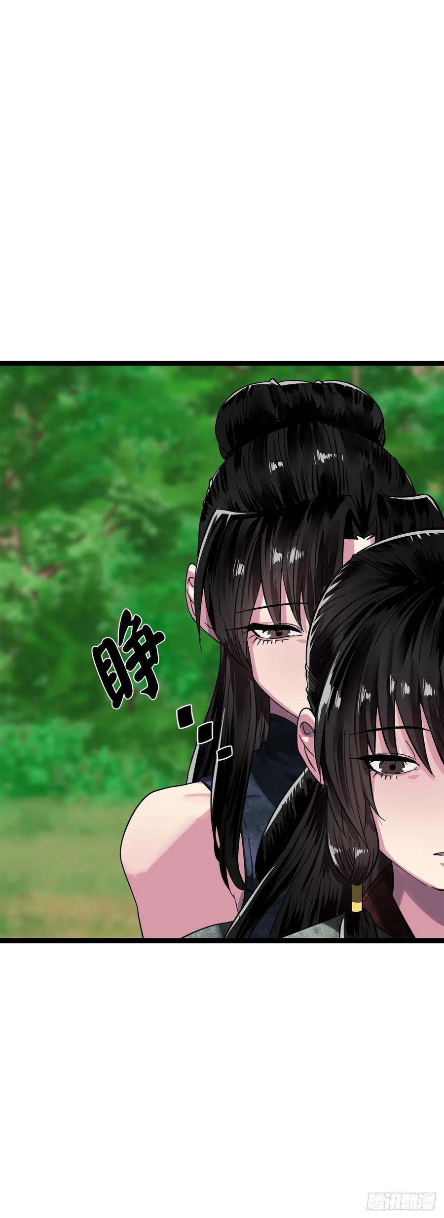 215.天才师妹-废柴重生之我要当大佬-DreamToon,多蕴漫文化（第35张）