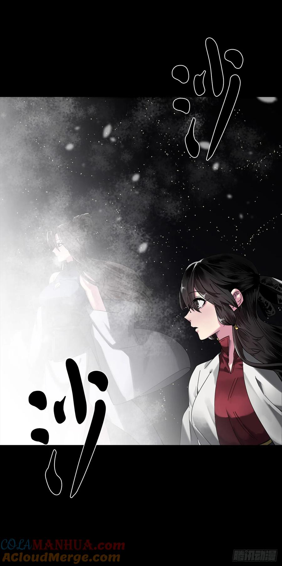 215.天才师妹-废柴重生之我要当大佬-DreamToon,多蕴漫文化（第28张）