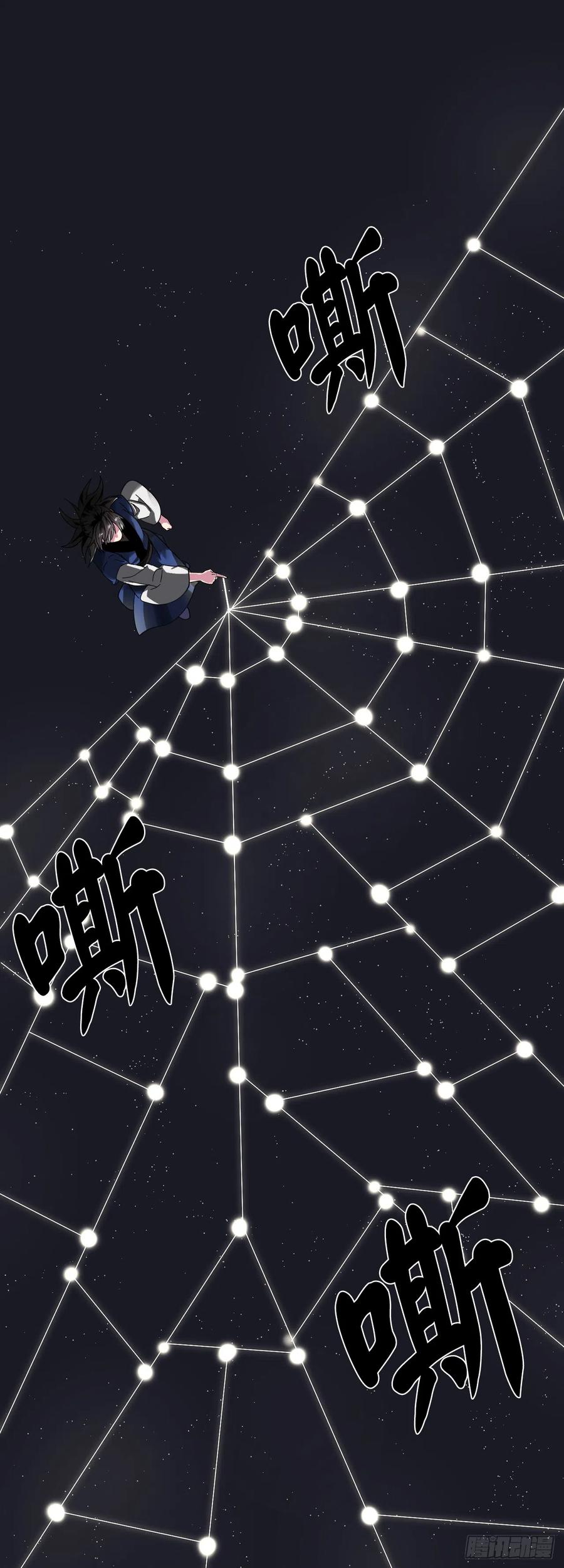 215.天才师妹-废柴重生之我要当大佬-DreamToon,多蕴漫文化（第23张）