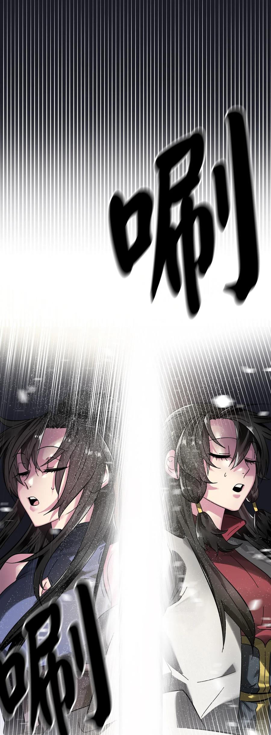 215.天才师妹-废柴重生之我要当大佬-DreamToon,多蕴漫文化（第12张）