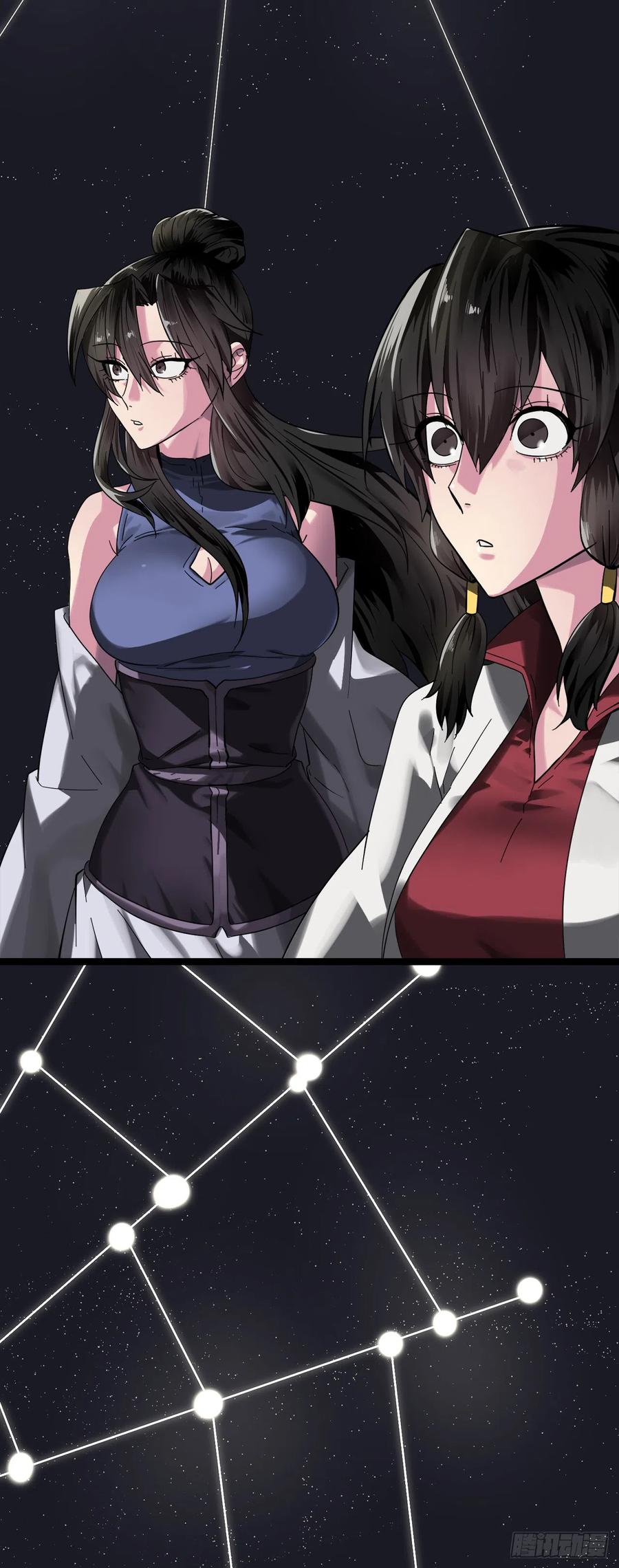 215.天才师妹-废柴重生之我要当大佬-DreamToon,多蕴漫文化（第24张）