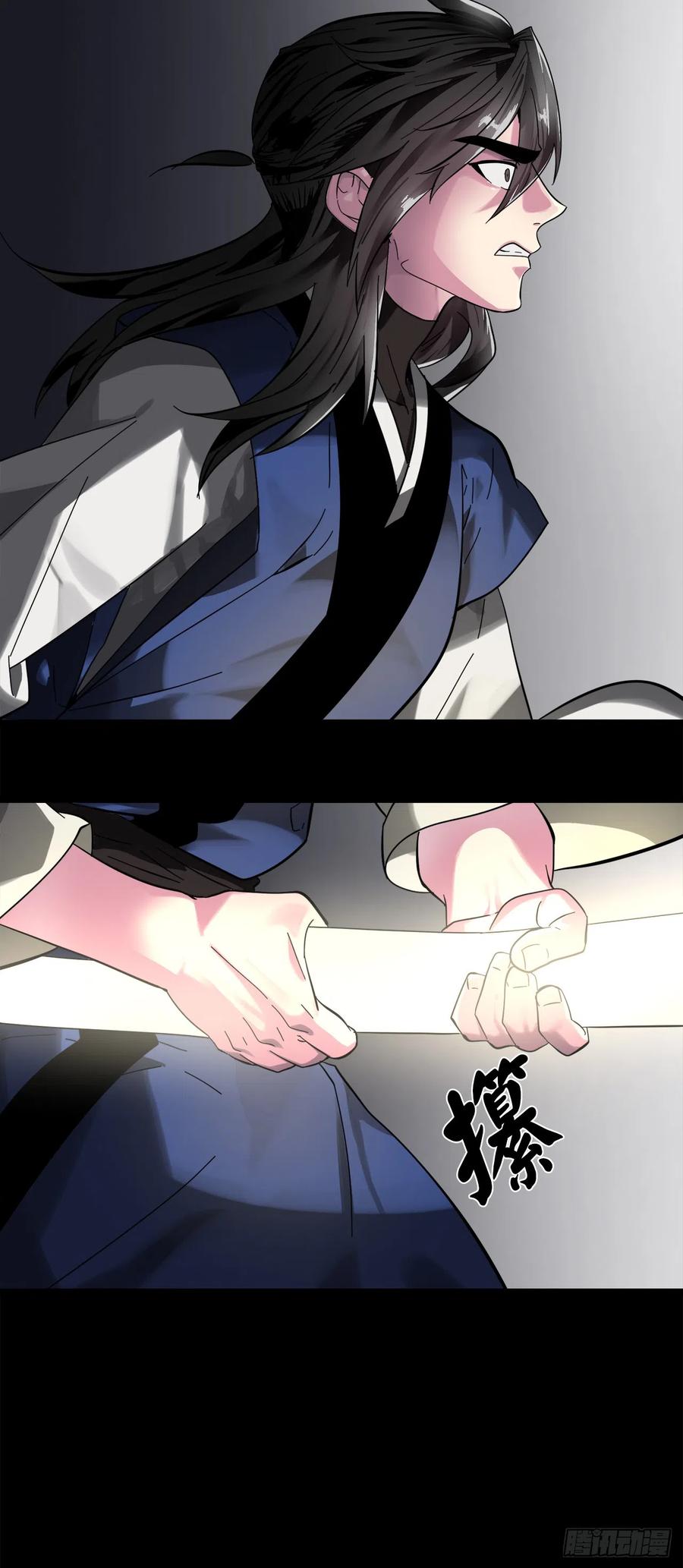 215.天才师妹-废柴重生之我要当大佬-DreamToon,多蕴漫文化（第14张）