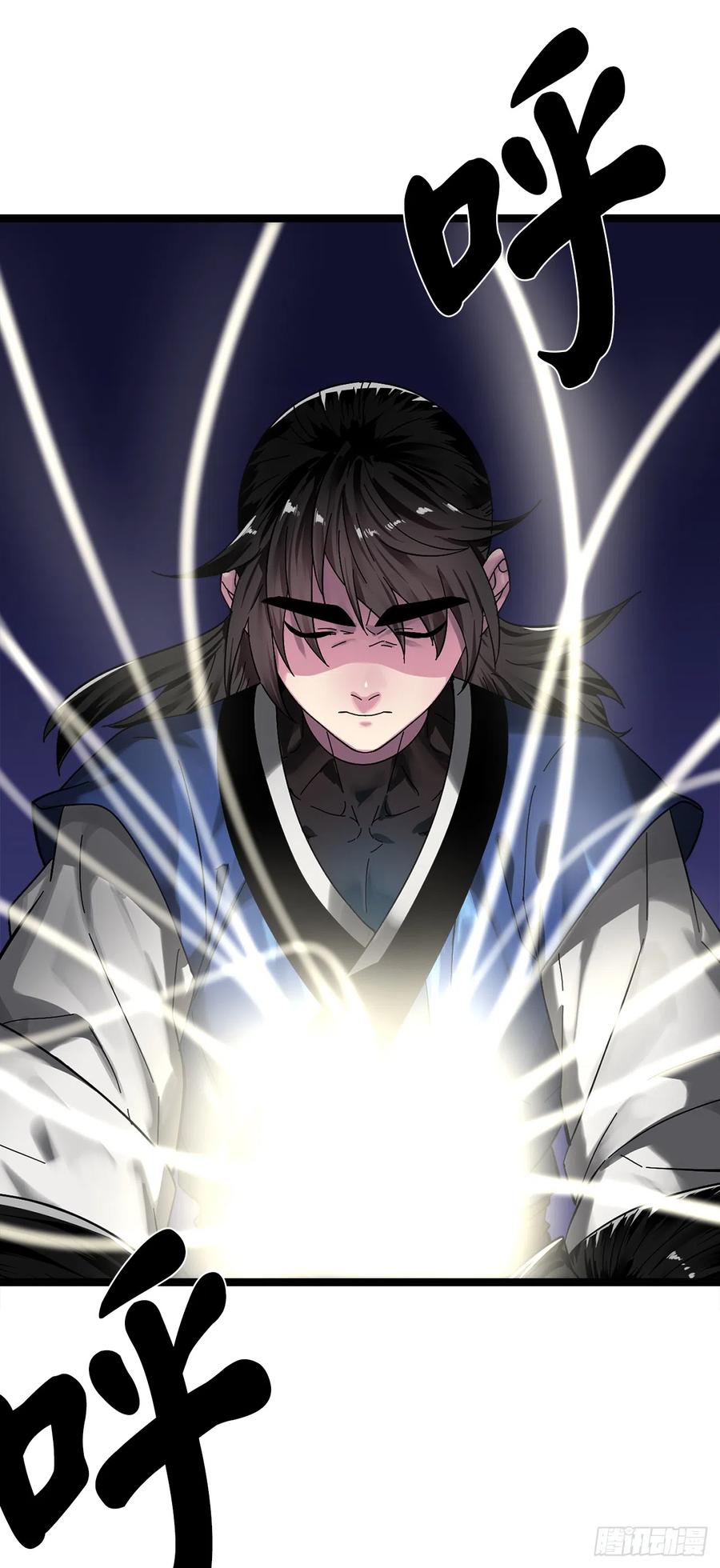 215.天才师妹-废柴重生之我要当大佬-DreamToon,多蕴漫文化（第3张）