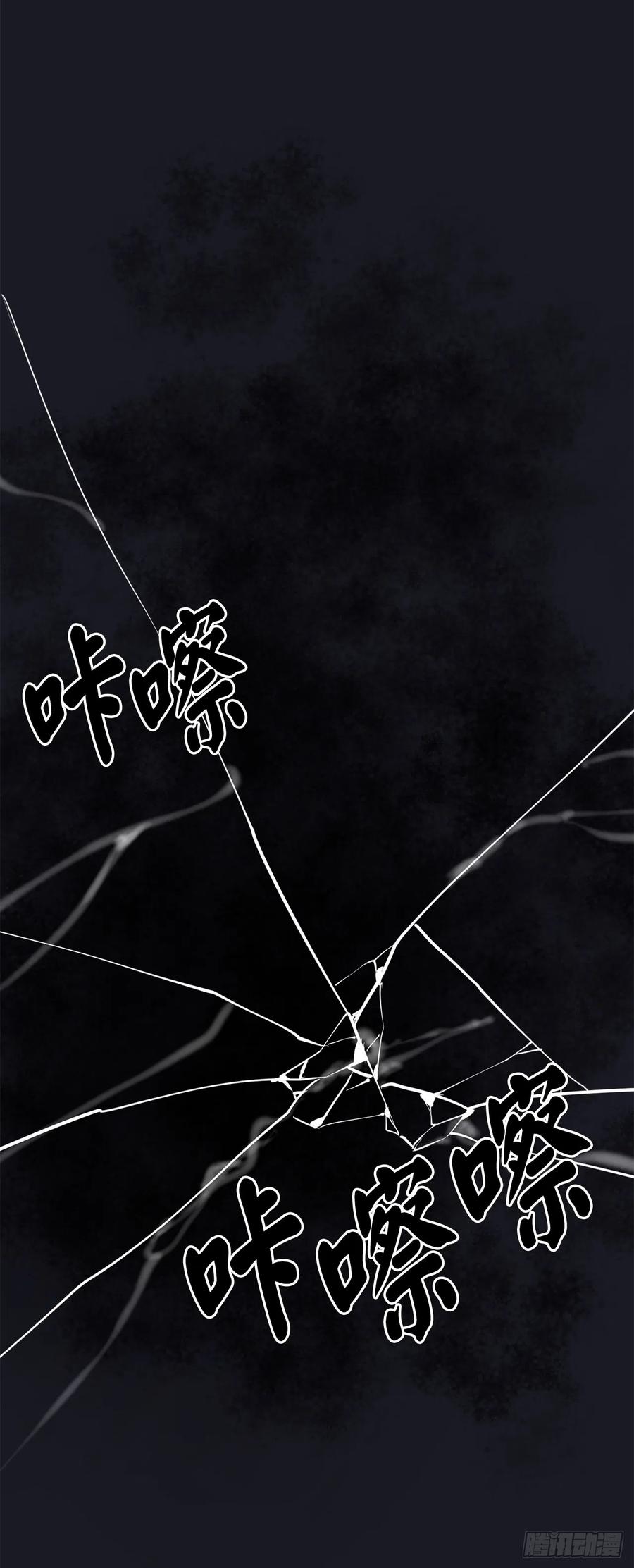215.天才师妹-废柴重生之我要当大佬-DreamToon,多蕴漫文化（第9张）