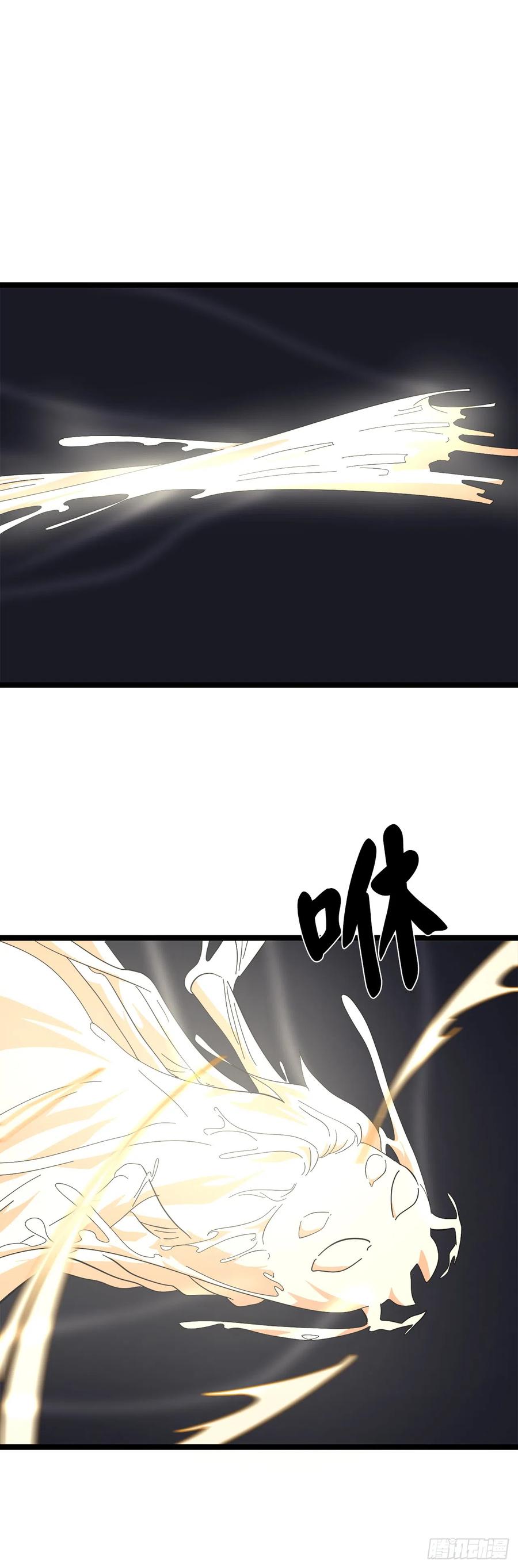 215.天才师妹-废柴重生之我要当大佬-DreamToon,多蕴漫文化（第6张）