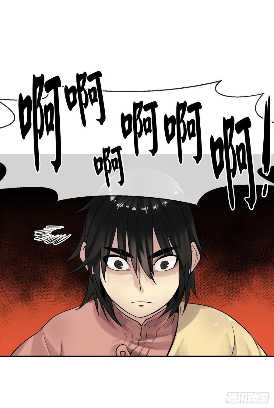 19.挺身而出-废柴重生之我要当大佬-DreamToon,多蕴漫文化（第5张）
