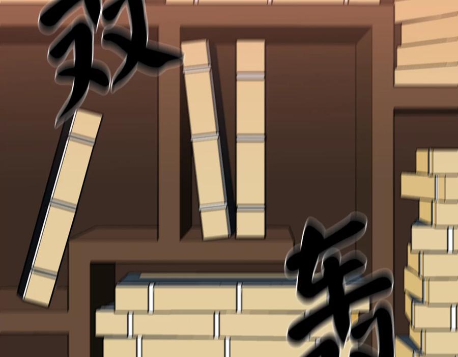 217.寻找冶匠-废柴重生之我要当大佬-DreamToon,多蕴漫文化（第39张）