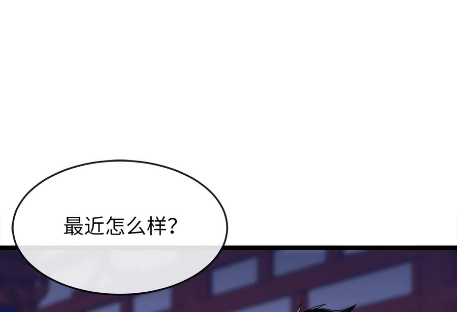 217.寻找冶匠-废柴重生之我要当大佬-DreamToon,多蕴漫文化（第23张）