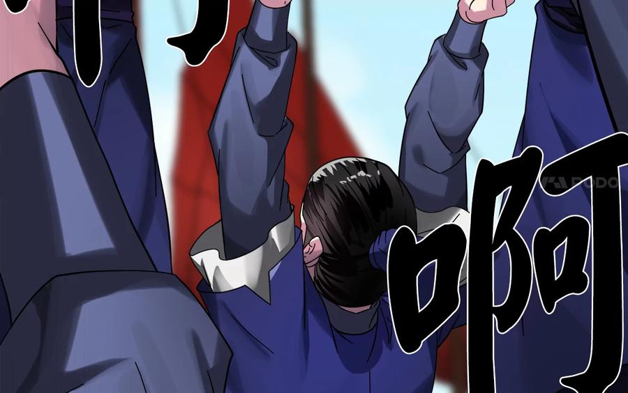 219.神的使者-废柴重生之我要当大佬-DreamToon,多蕴漫文化（第28张）