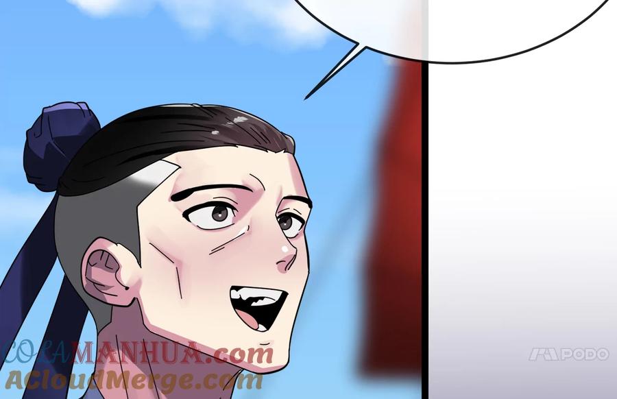 219.神的使者-废柴重生之我要当大佬-DreamToon,多蕴漫文化（第39张）