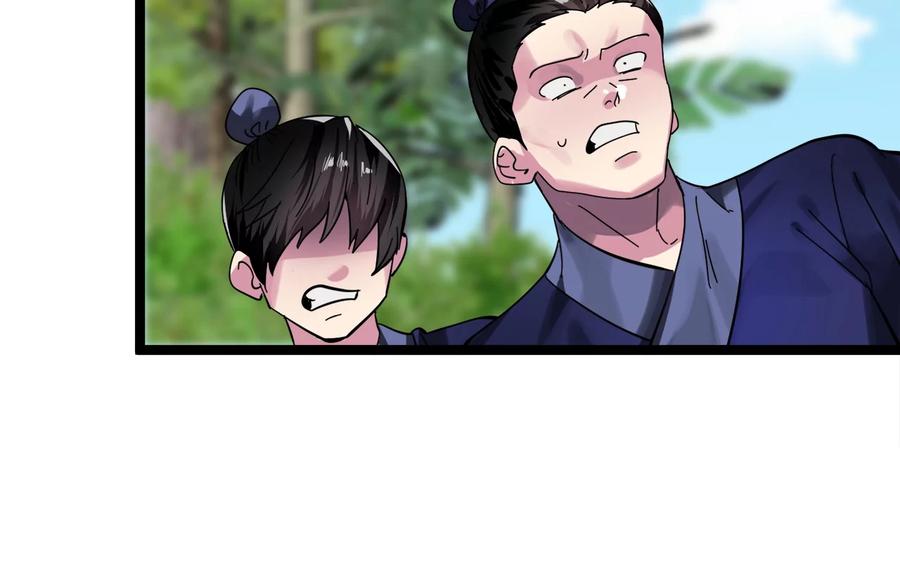 219.神的使者-废柴重生之我要当大佬-DreamToon,多蕴漫文化（第18张）
