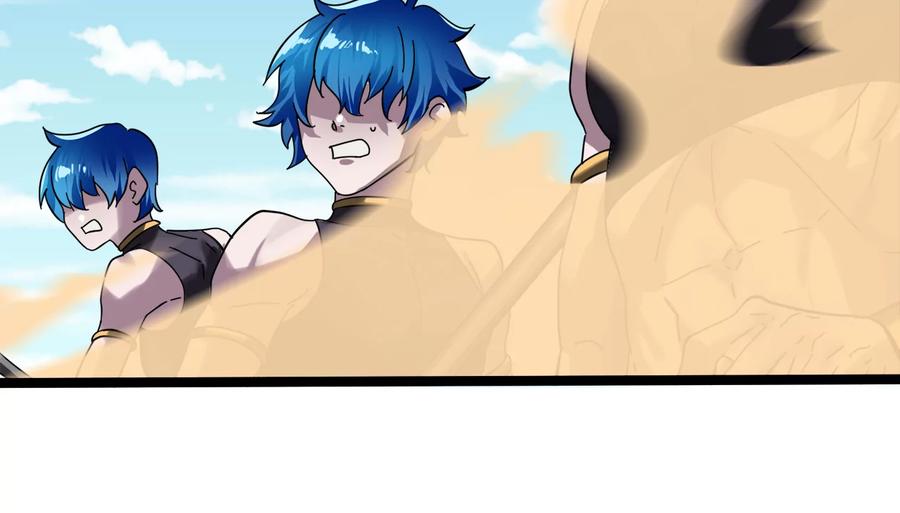 219.神的使者-废柴重生之我要当大佬-DreamToon,多蕴漫文化（第6张）