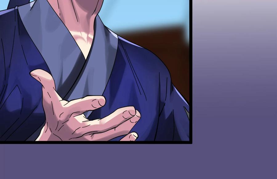 219.神的使者-废柴重生之我要当大佬-DreamToon,多蕴漫文化（第40张）
