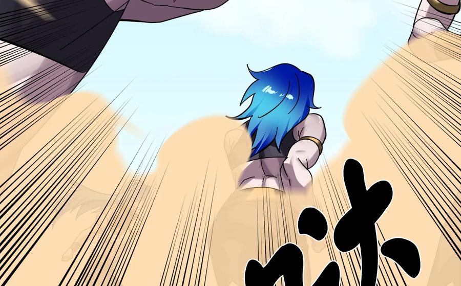 219.神的使者-废柴重生之我要当大佬-DreamToon,多蕴漫文化（第10张）