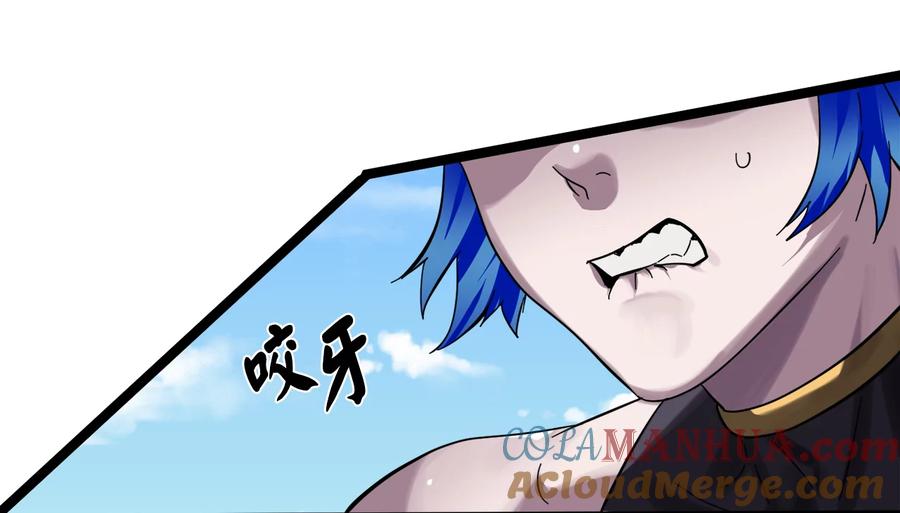 219.神的使者-废柴重生之我要当大佬-DreamToon,多蕴漫文化（第7张）