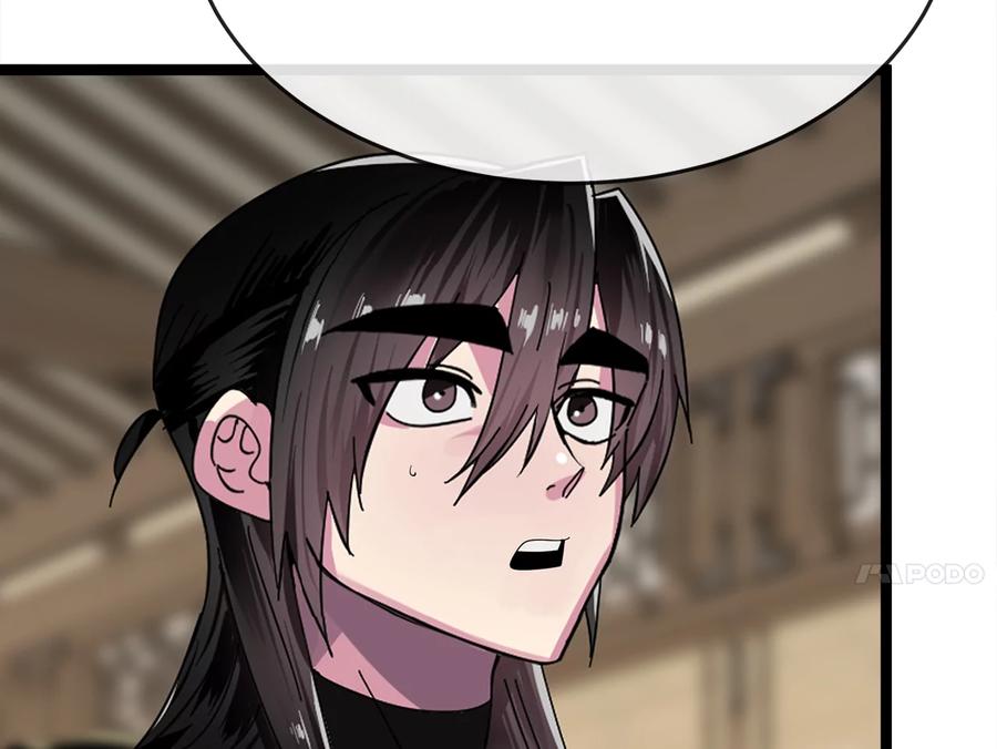 220.船上美人-废柴重生之我要当大佬-DreamToon,多蕴漫文化（第38张）