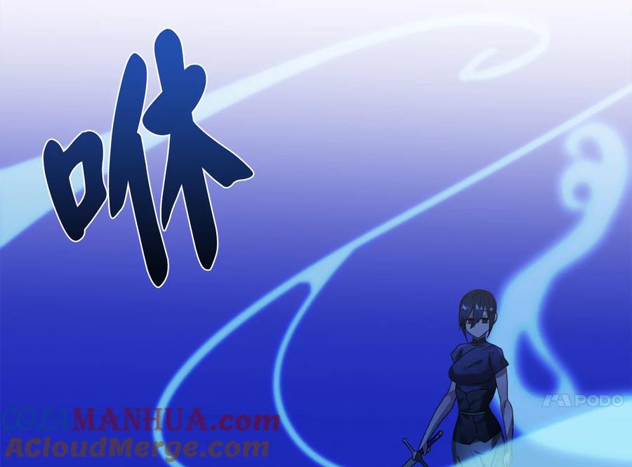 221.落荒而逃-废柴重生之我要当大佬-DreamToon,多蕴漫文化（第37张）