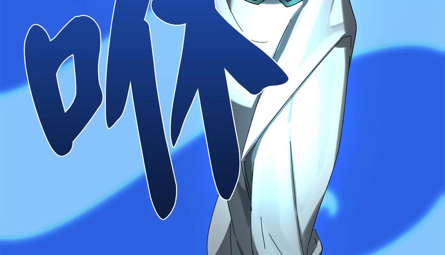 221.落荒而逃-废柴重生之我要当大佬-DreamToon,多蕴漫文化（第43张）