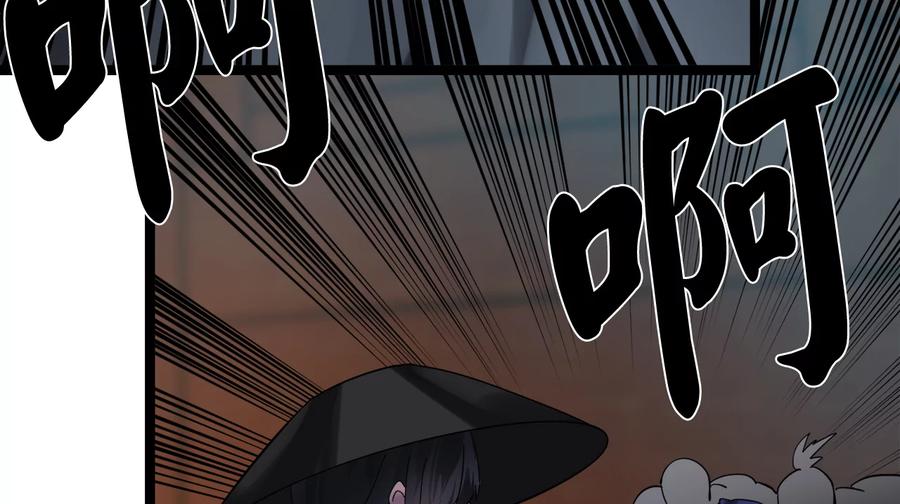 221.落荒而逃-废柴重生之我要当大佬-DreamToon,多蕴漫文化（第19张）