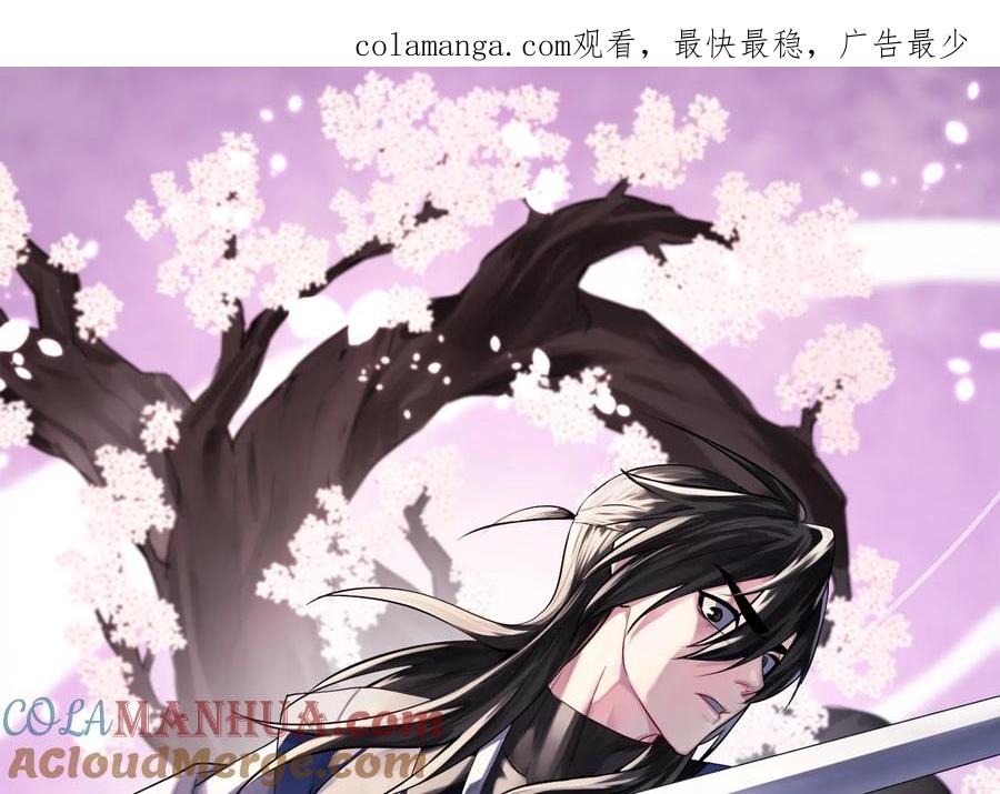 223.龙门水战-废柴重生之我要当大佬-DreamToon,多蕴漫文化（第1张）