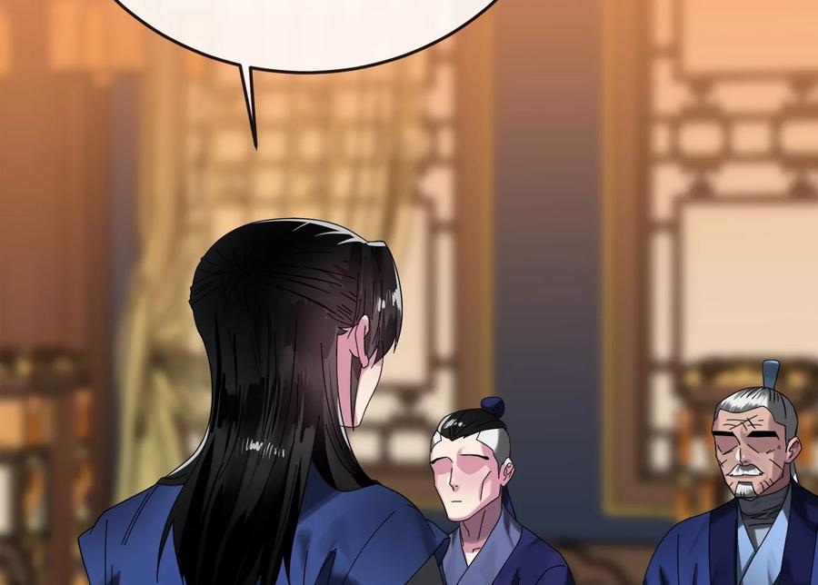 223.龙门水战-废柴重生之我要当大佬-DreamToon,多蕴漫文化（第20张）