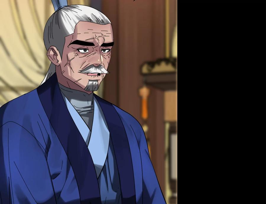 223.龙门水战-废柴重生之我要当大佬-DreamToon,多蕴漫文化（第14张）