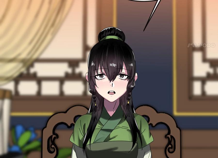 223.龙门水战-废柴重生之我要当大佬-DreamToon,多蕴漫文化（第34张）