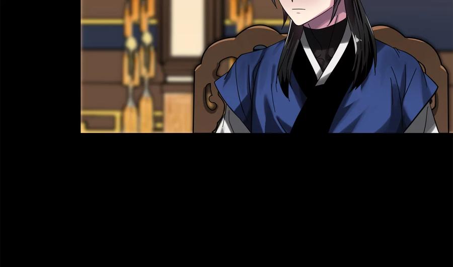 223.龙门水战-废柴重生之我要当大佬-DreamToon,多蕴漫文化（第28张）