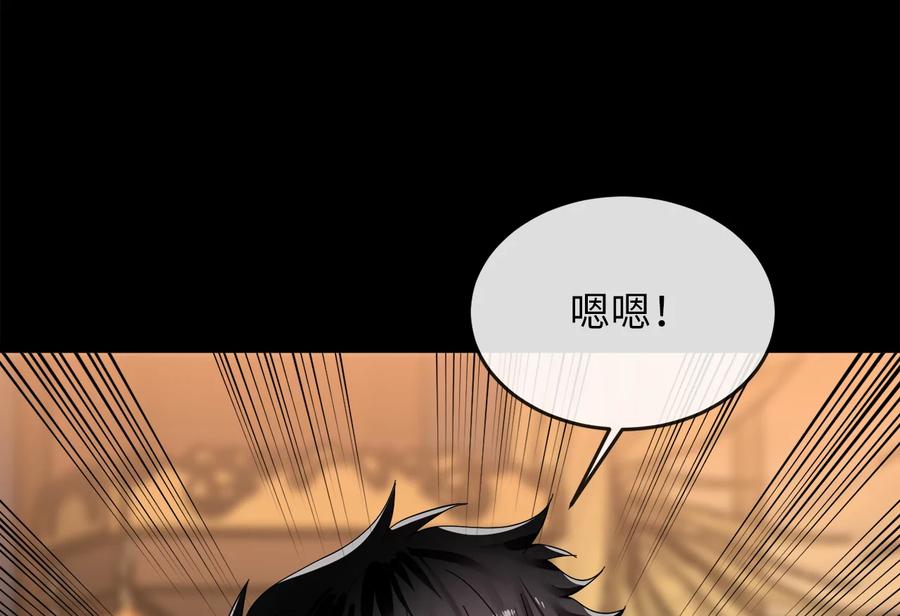223.龙门水战-废柴重生之我要当大佬-DreamToon,多蕴漫文化（第40张）