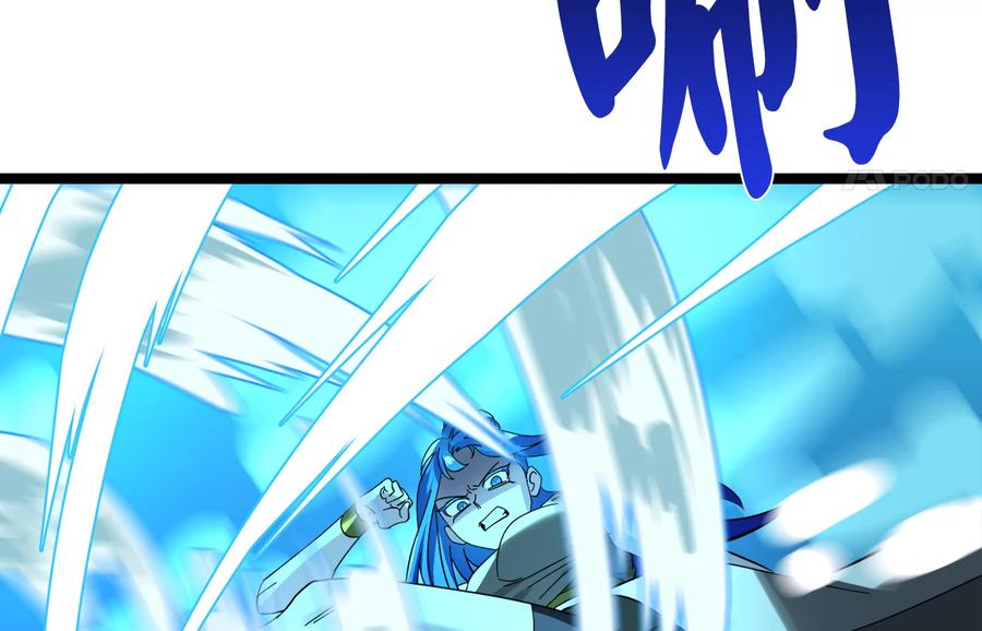 224.多谢带路-废柴重生之我要当大佬-DreamToon,多蕴漫文化（第36张）